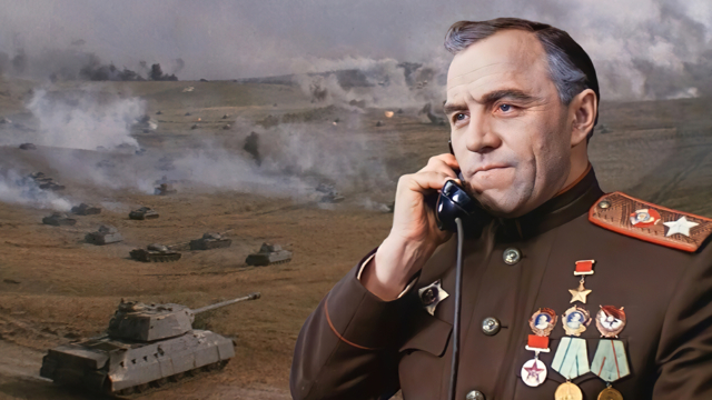 Освобождение. Огненная дуга