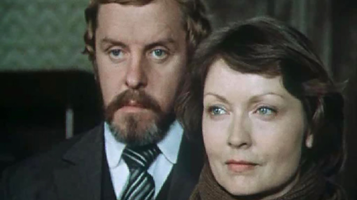 Черный треугольник