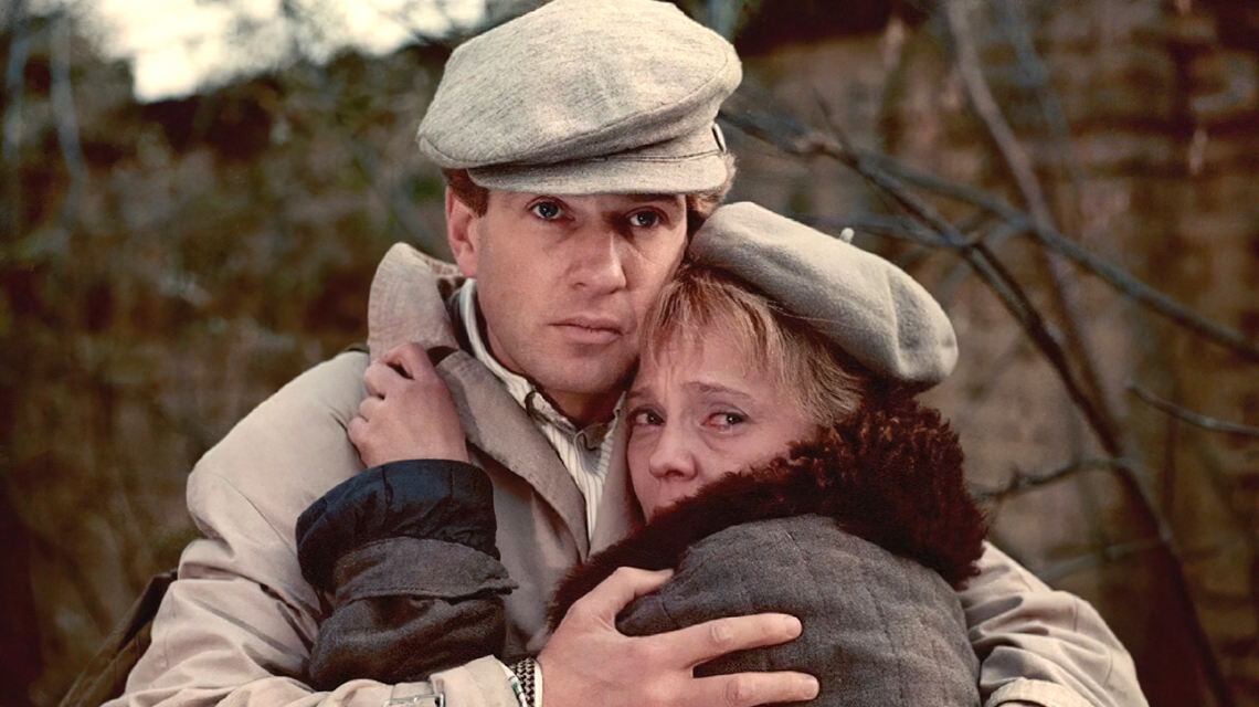 Законный брак