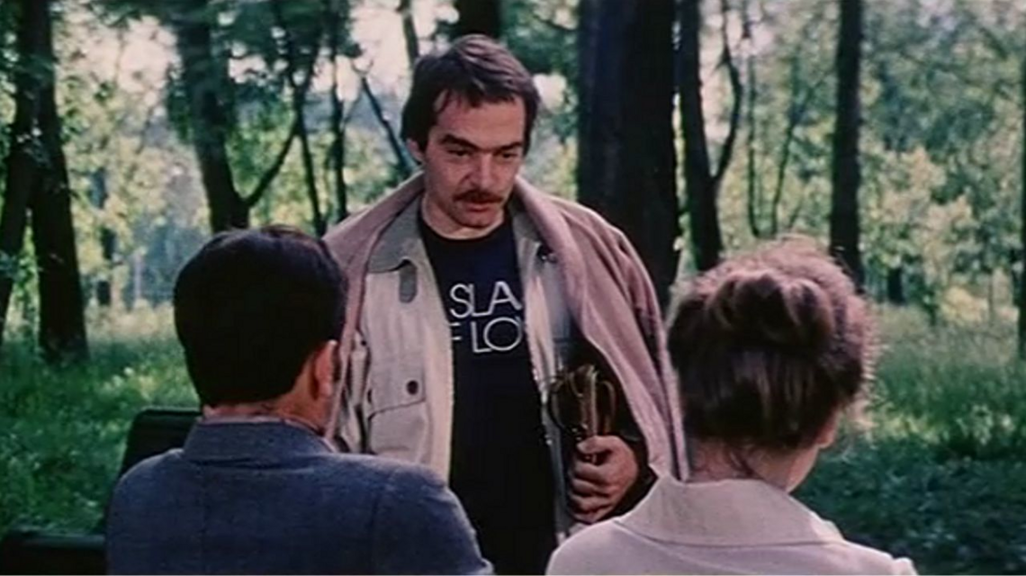 Город принял