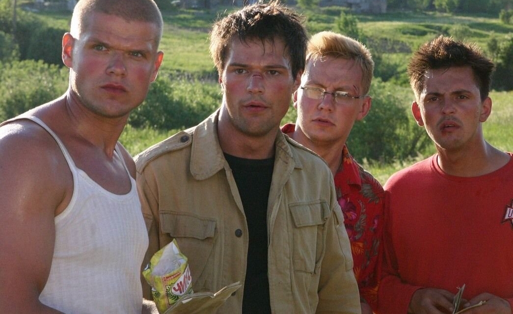 Мы из будущего